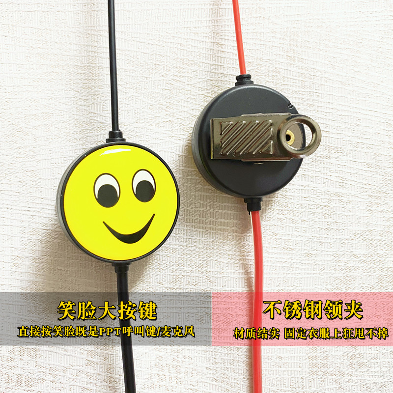 对讲讲机耳机耳麦通用型笑脸对讲电话机耳机线K头高档加粗M头单孔