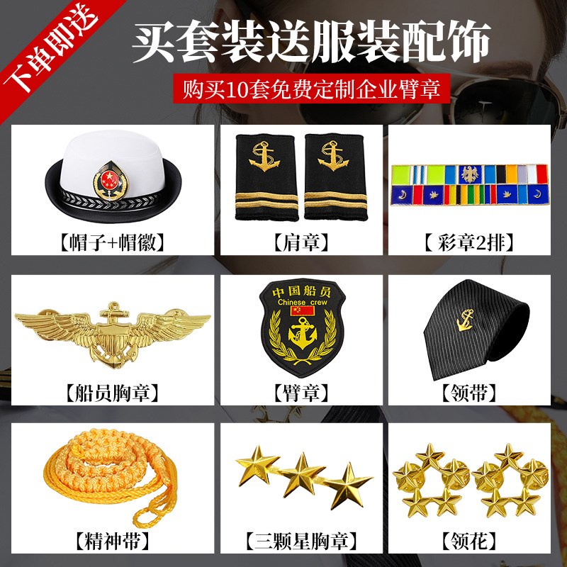 新款衬衣海员女制服衬衫游轮游艇船员女生KTV酒吧演出服装工作服