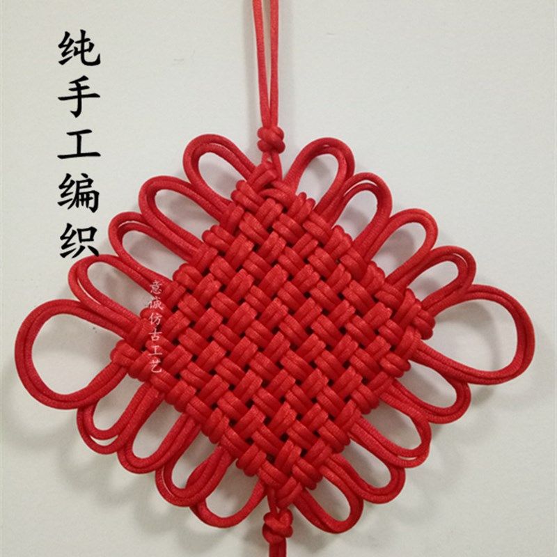 中国结挂件客厅福字大号壁挂新房镇宅平安结装饰喜庆玄关纯手工,特色手工艺,中国结,淘宝优惠券,粉丝福利购,淘宝优惠卷