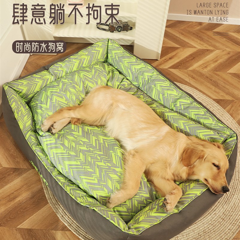 狗窝四季通用可拆洗冬季保暖大型犬金毛大狗狗垫子床柴犬宠物沙发