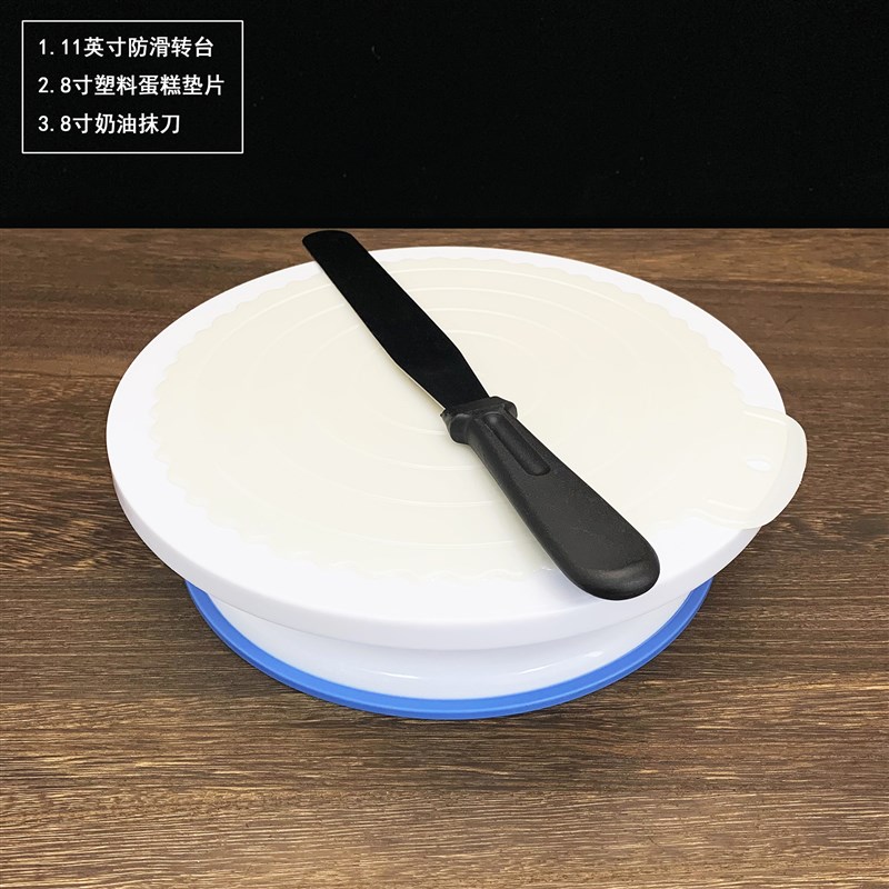 蛋糕白色转盘防滑裱花台旋转台新手做蛋糕套装家用全套生日蛋糕