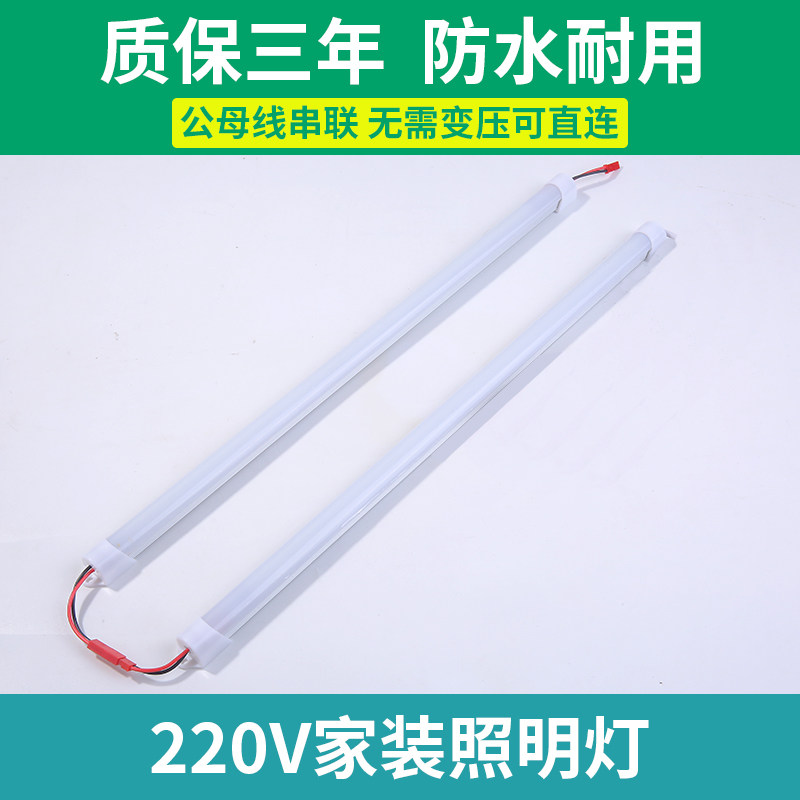 220vled硬灯条超亮led灯带橱柜台家装照明灯管直连220V无需变压,家装灯饰光源,室外LED灯带,淘宝优惠券,粉丝福利购,淘宝优惠卷