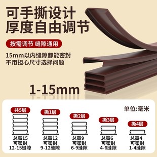 防盗门缝密封胶条入户门进户门框隔音神器卧室房门缝隙防风密封条