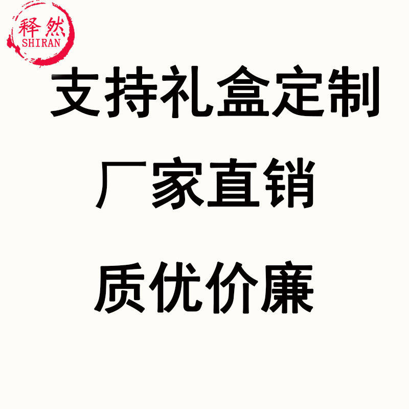 定制镇纸收纳盒中国风扇盒字画盒工艺古典礼品盒镇尺收藏包装盒,文具电教/文化用品/商务用品,文具套装/礼盒,淘宝优惠券,粉丝福利购,淘宝优惠卷