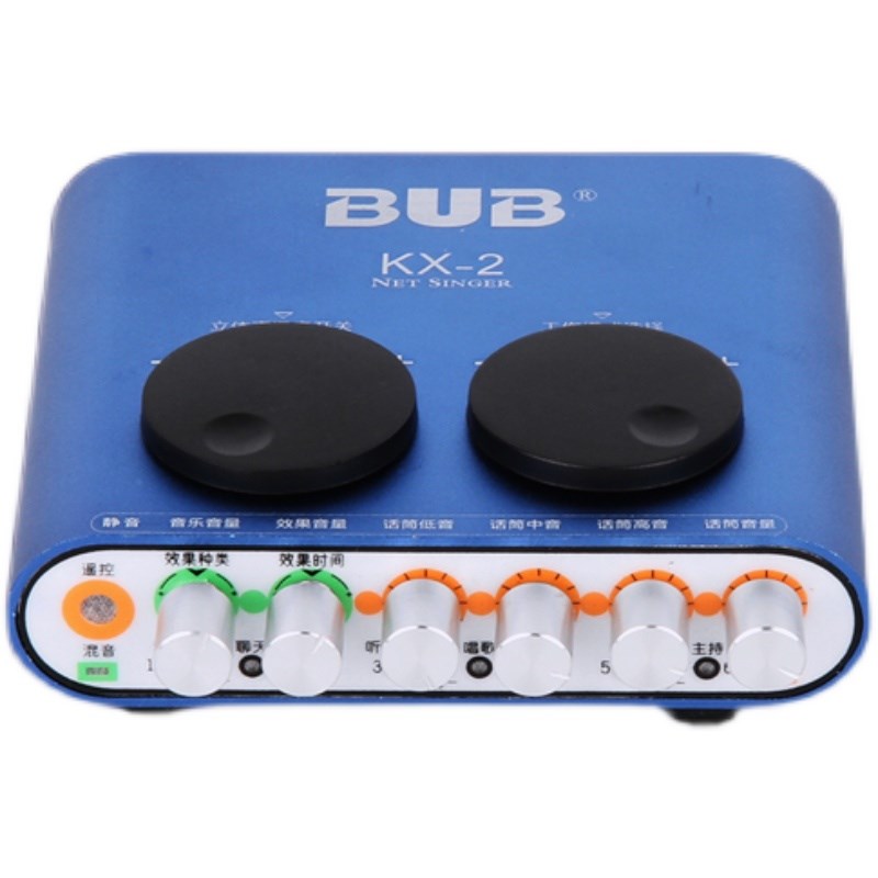 KX-2外置声卡套装台式电脑手机K歌专用直播设备全套网红麦克风