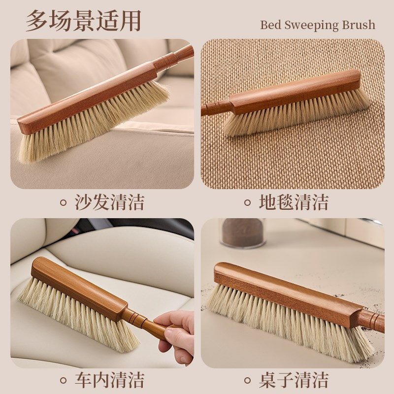 捷安玺扫床刷子家用清洁刷新款马毛除尘刷软毛神器羊毛大衣打理刷