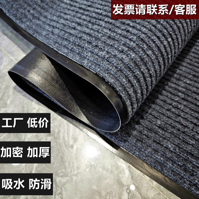 进门脚垫入户门垫大门口除尘防滑地垫厨房过道防水防油吸水地垫