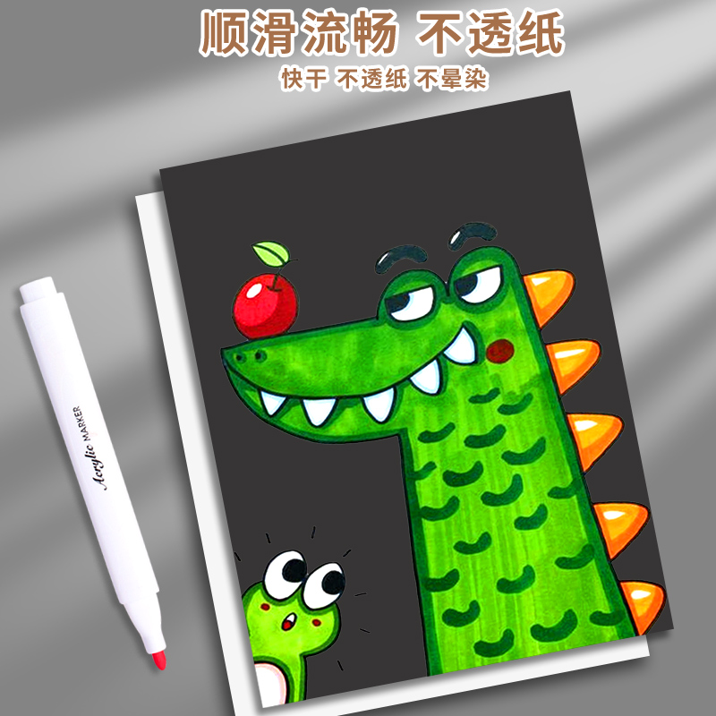 丙烯马克笔儿童无毒美术专用咕卡笔补色笔墙绘玻璃画石头画颜料di