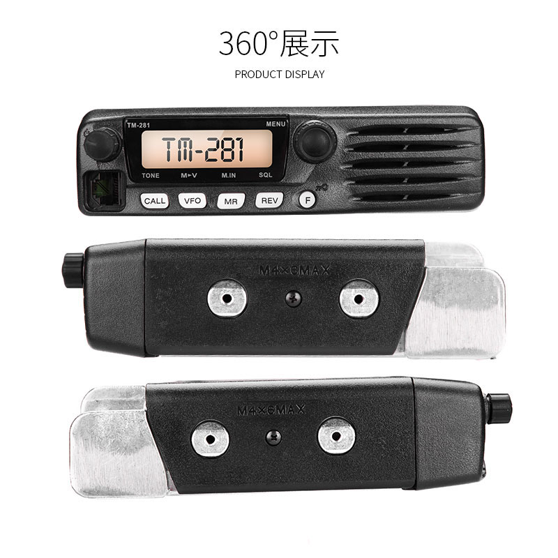 车载台对讲机TM-281a/481A大功率电台民用自驾游50公里船用对讲器