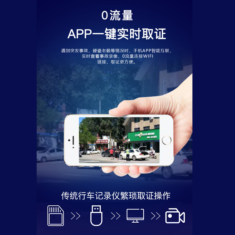 大众行车记录仪朗逸速腾宝来迈腾途岳帕萨特途观L途昂cc高清