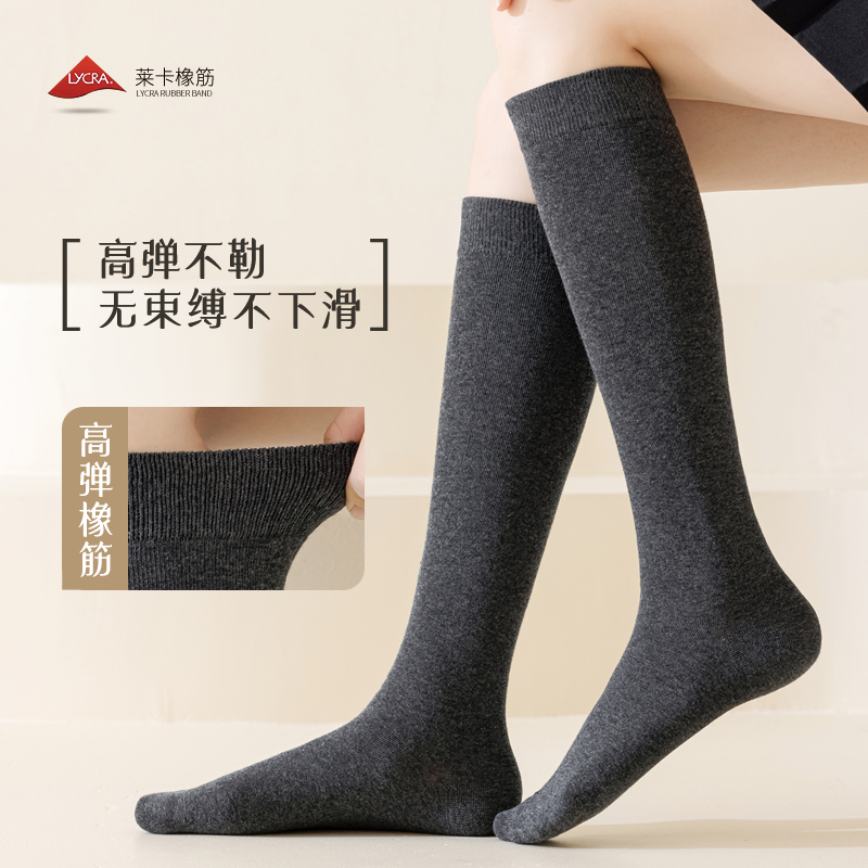 小腿袜女显瘦腿袜秋冬季纯棉黑色保暖春秋季jk中筒高筒长筒长袜子