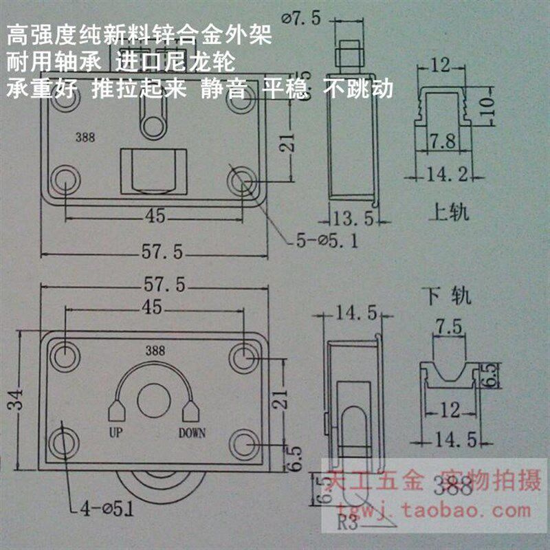 满4付包邮天工五金388轮静音轴承尼龙轮衣柜滑轮推拉木门窗移门轮