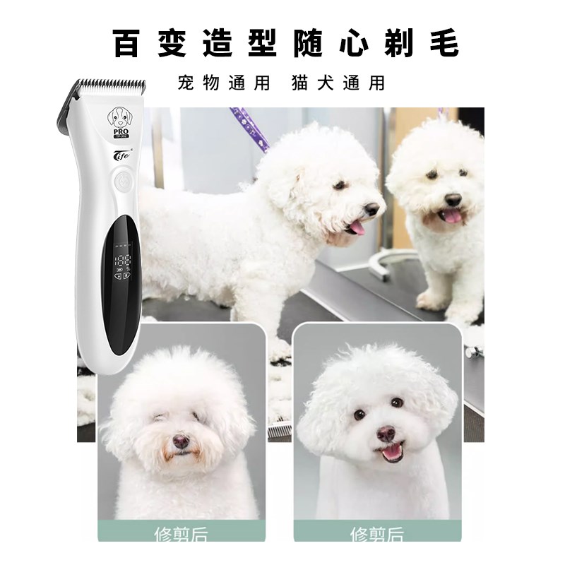 狗狗剃毛器宠物泰迪猫咪剃狗毛专业电推子修毛理发脚毛工具电推剪