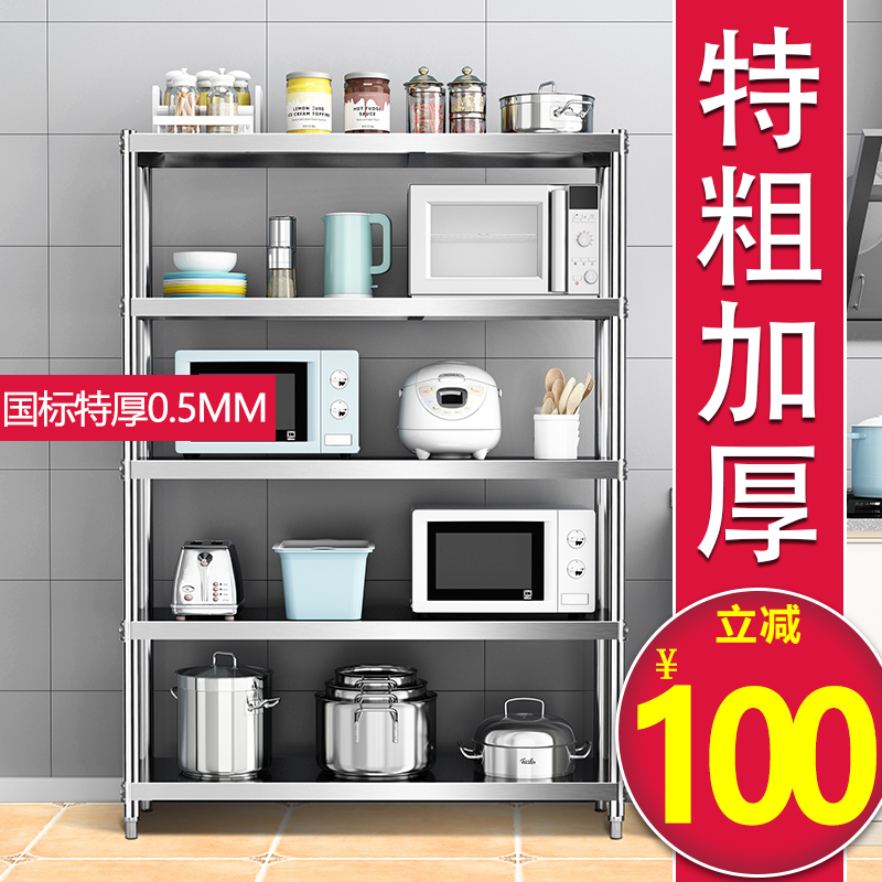货架置物架落地多层仓库储藏室收纳架子储存不锈钢承重物品杂物架