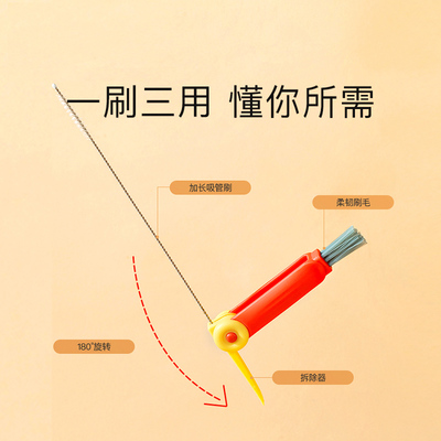 杯刷吸管刷洗奶瓶吸管刷子三合一杯盖刷缝隙刷多功能洗杯清洁神器