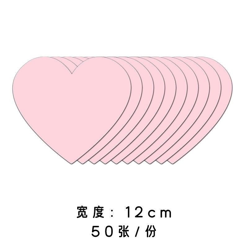 粉红色爱心卡纸心形卡纸彩色手工硬爱心小卡片心形纸红色桃心包邮