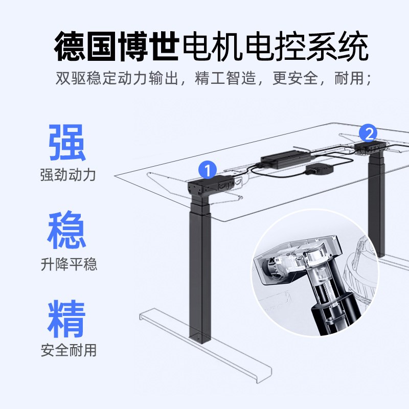 爱特屋 黑胡桃木电动升降桌客厅办公桌智能电脑桌实木书桌可定制