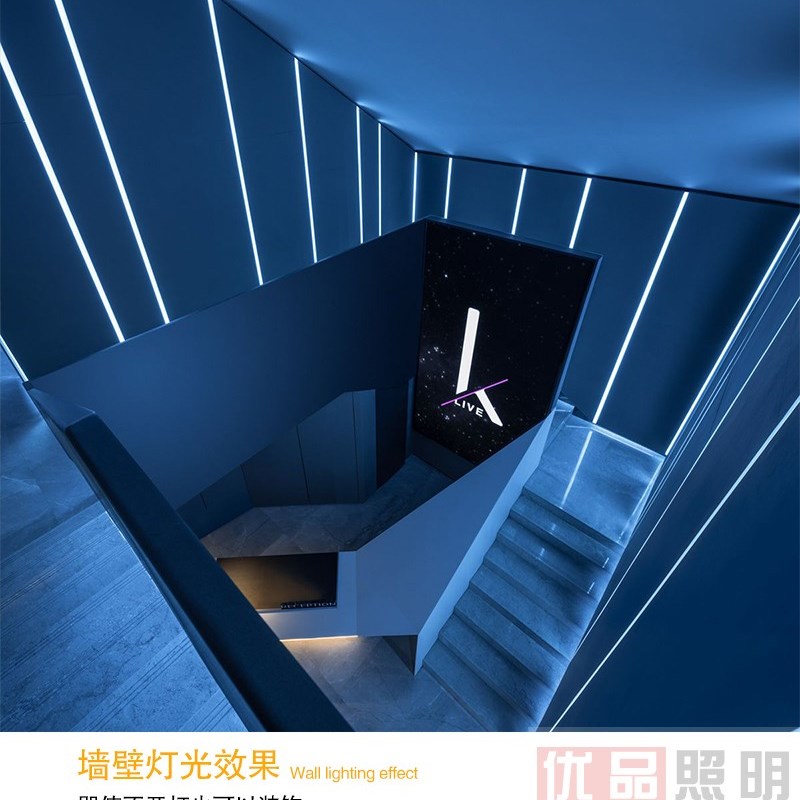 明装嵌入式线条灯铝槽线性灯酒吧健身房彩色装饰氛围灯可无极调光