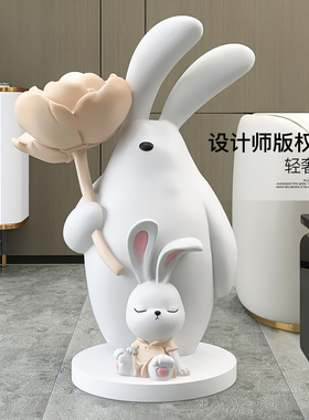轻奢兔子大型落地摆件客厅家居装饰品电视柜沙发旁边乔迁新居礼品