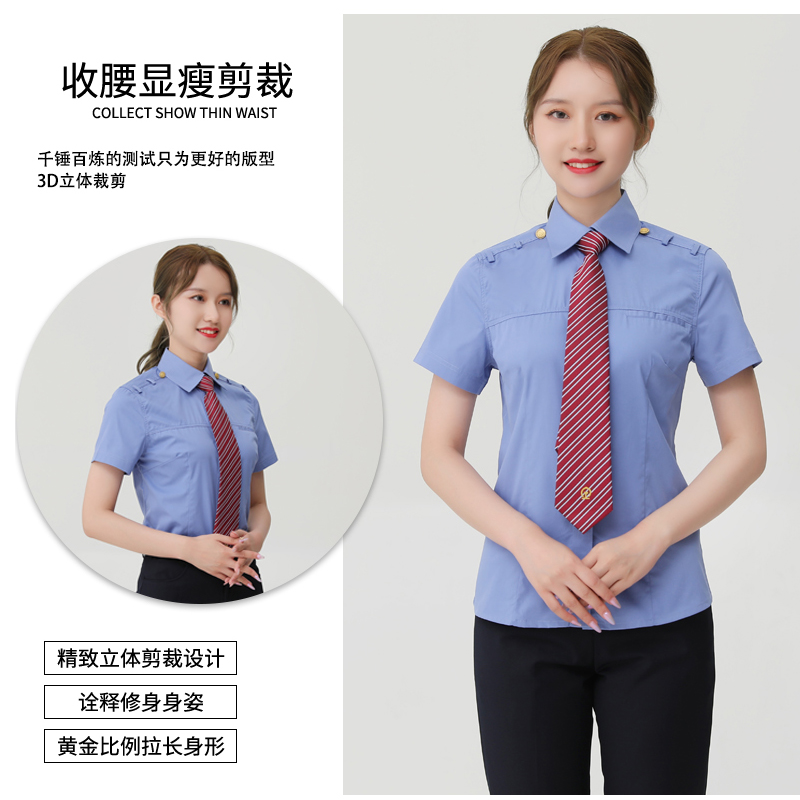 铁路新式路服长短袖衬衫女工作服2020式新款蓝色衬衣铁路外穿制服
