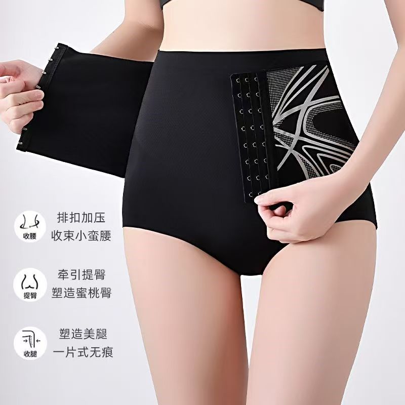 【强力三排扣】高腰提臀收腹内裤女收小肚子塑身束腹产后美体裤