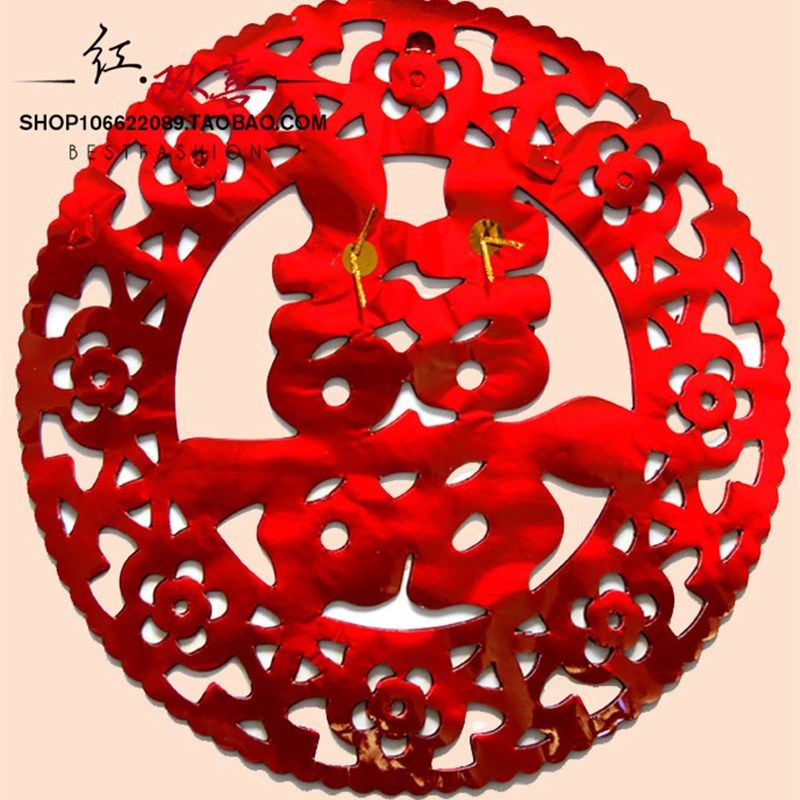 婚庆婚礼结婚用品门喜车喜喜字亮光窗喜脸盆喜花样喜字整包包邮