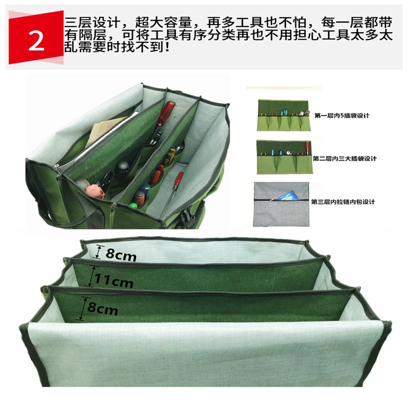多功能电工工具包维修安装袋帆布大号加厚耐磨男单肩便携小号木工