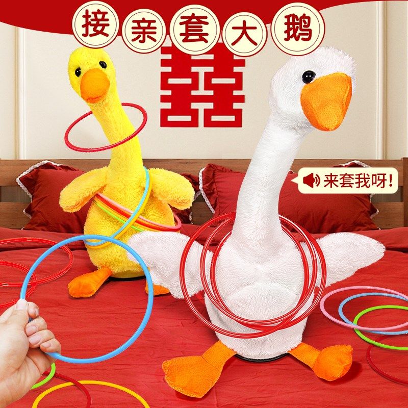 接亲套大鹅圈圈游戏结婚堵门不倒鸭摇头鹅婚礼整蛊氛围感互动道具,节庆用品/礼品,堵门/游戏道具,淘宝优惠券,粉丝福利购,淘宝优惠卷