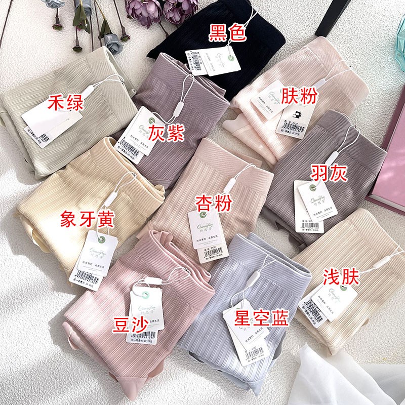 盛夏 裙摆 微风  【纤思芳】3132无痕蚕丝蛋白抗菌纯棉裆内裤女