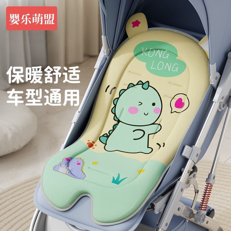 婴儿车垫子秋冬天加厚保暖宝宝推车棉垫躺垫遛娃神器餐椅通用坐垫,婴童用品,推车配件,淘宝优惠券,粉丝福利购,淘宝优惠卷