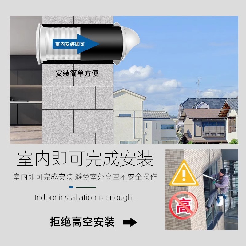 穿墙一体式静音排气扇抽风机双向壁挂棋牌室新风机系统家用换气扇