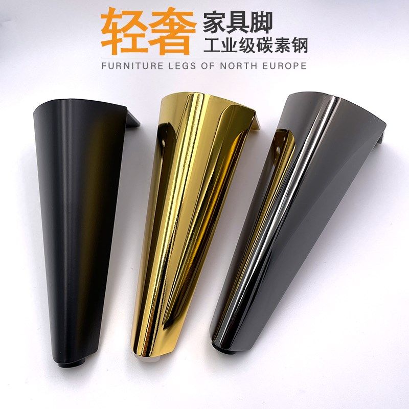 茶几脚支撑腿电视柜腿床头柜沙发脚橱柜子支架增高金属脚家具底脚,基础建材,家具脚垫,淘宝优惠券,粉丝福利购,淘宝优惠卷