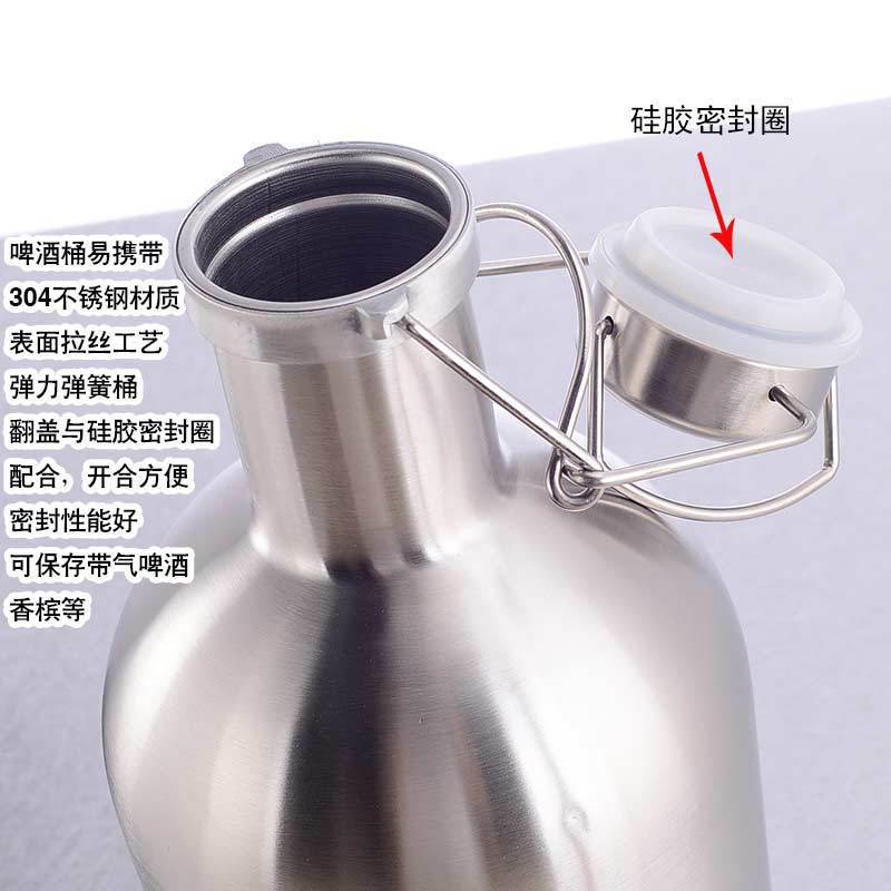 304不锈钢酒壶家用白酒壶2斤3斤4斤装随身啤酒桶户外水壶空酒瓶罐