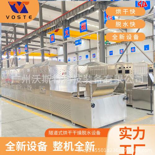 加工黄鱼烘焙室机械厂 虾绝缘纸烘干房流水线 青虾烘烤箱