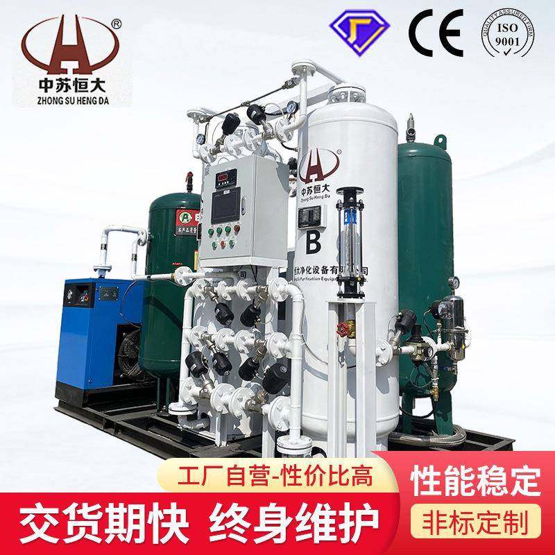 化工行业用工业制氮机氮气发生器小型制氮设备工业热处理氮气机,机械设备,空分设备,淘宝优惠券,粉丝福利购,淘宝优惠卷