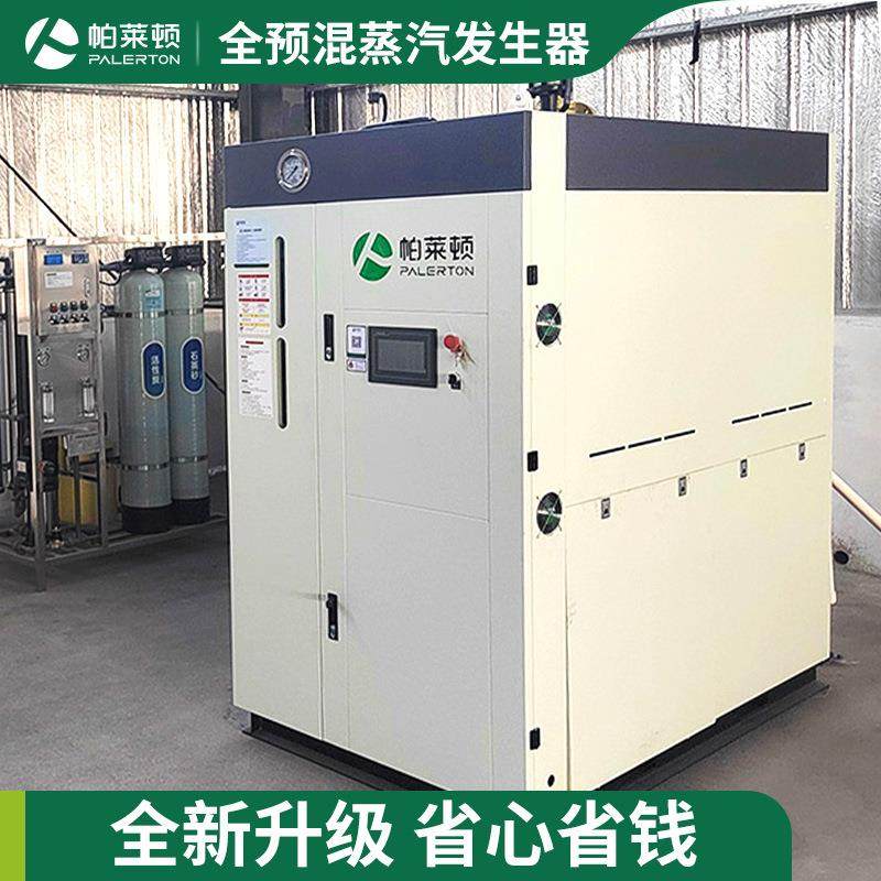 液化气1吨蒸汽发生器安全稳定工业D级燃气锅炉免办证小型1t蒸汽机,机械设备,锅炉,淘宝优惠券,粉丝福利购,淘宝优惠卷