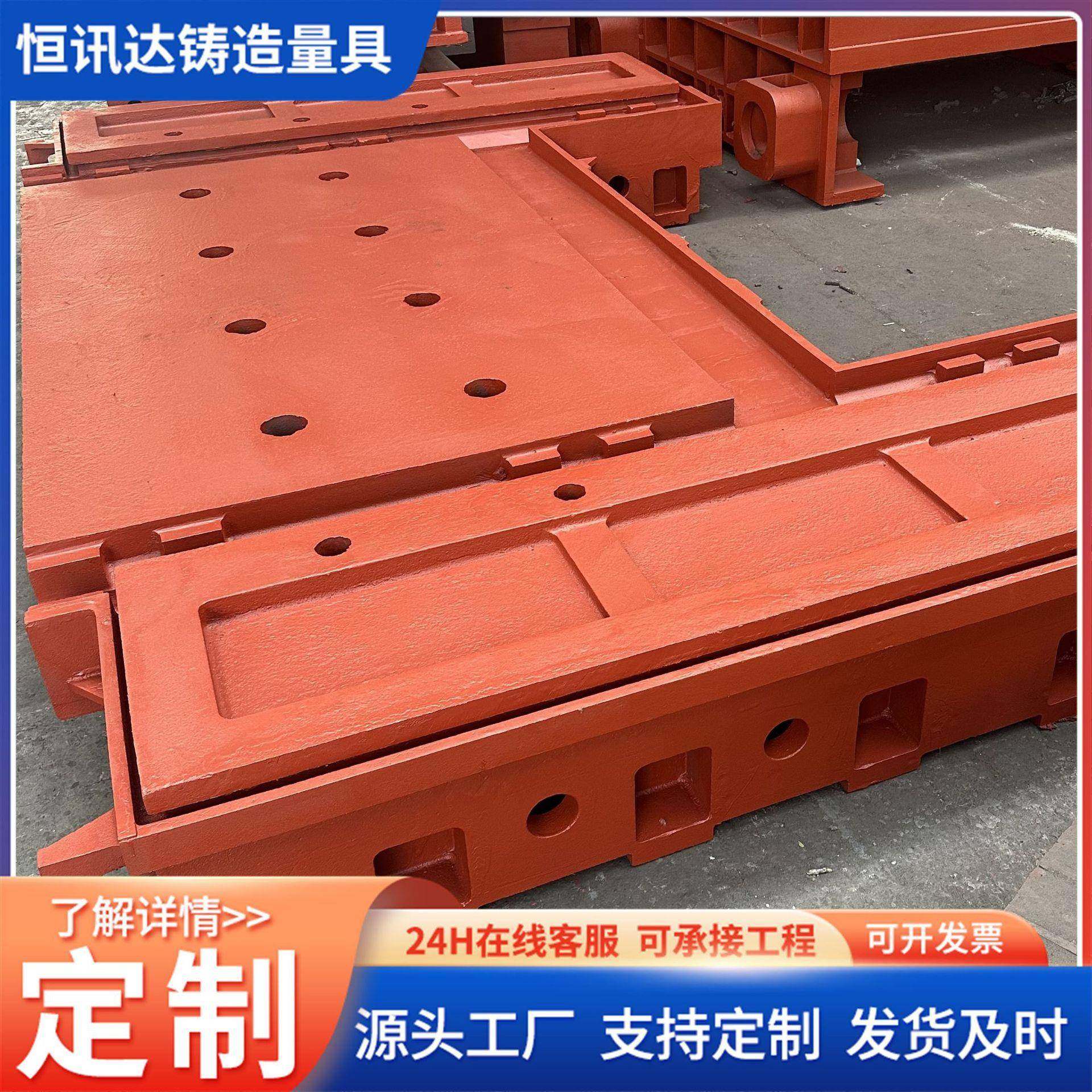 机床铸件大型数控床身底座消失模铸铁铸件翻砂球铁定制加工模具,厨房/烹饪用具,DIY模具,淘宝优惠券,粉丝福利购,淘宝优惠卷