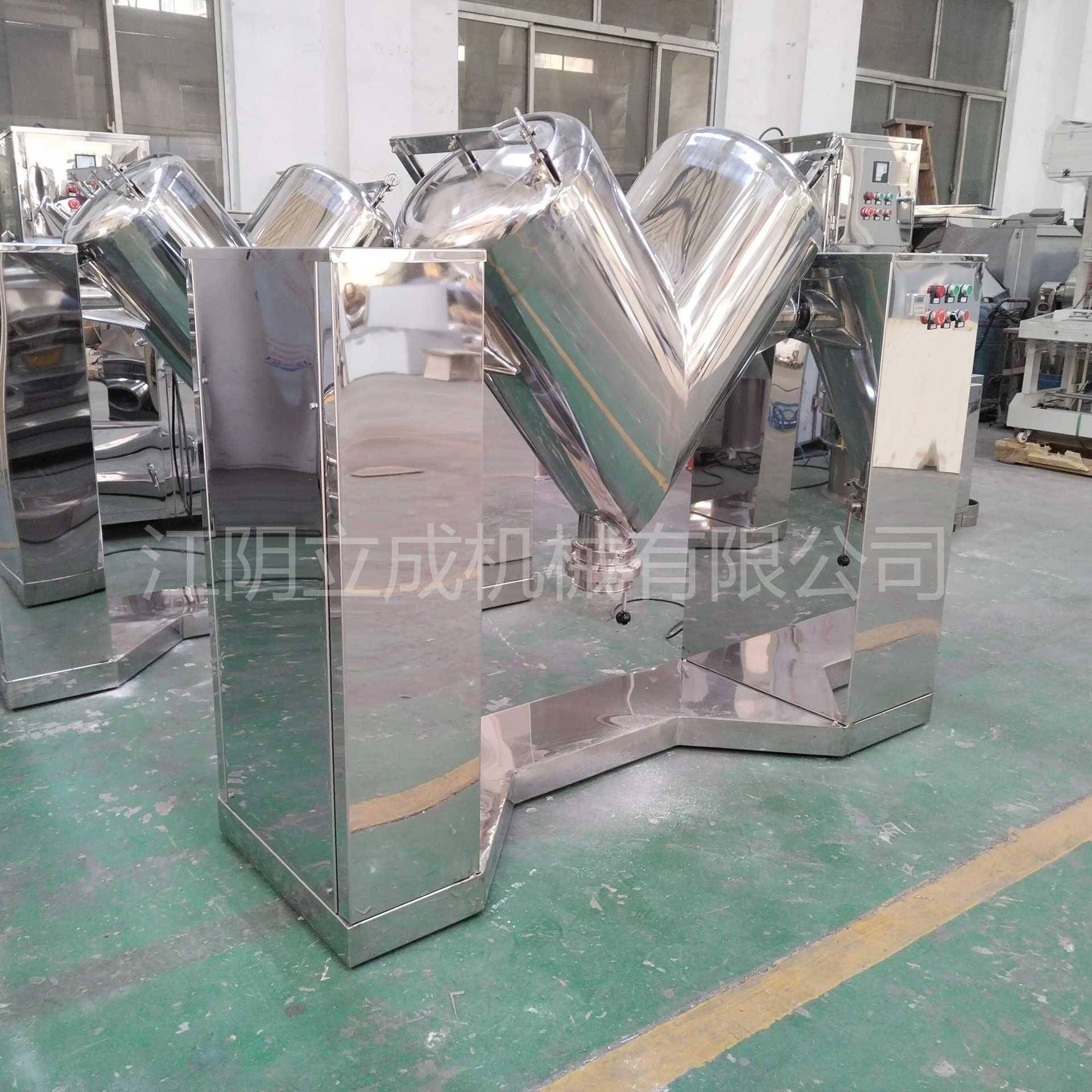 粉末混合机厂家实验室混料机干粉搅拌机不锈钢