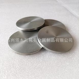 W钨镍铜合金圆片磨光钨合金靶材WW粉末烧结钨镍铜棒材
