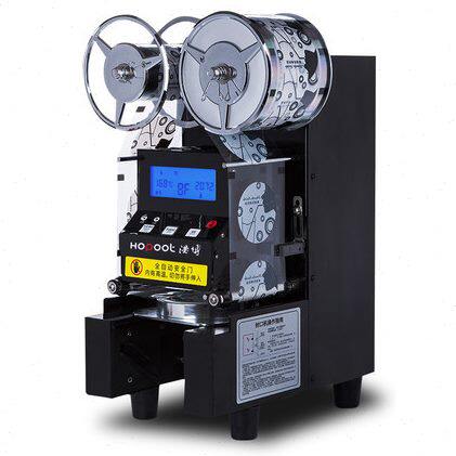 浩博商用全自动奶茶封口机豆浆饮料封口机塑料杯纸杯奶茶店封杯机