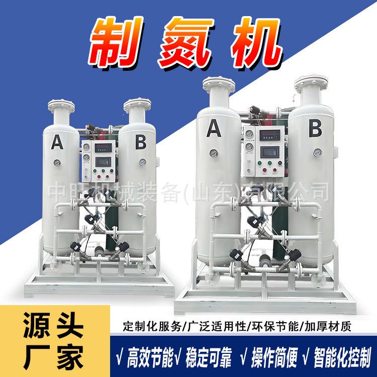 制氮机供应氮气设备高纯度工业保鲜气体防氧化防腐制氮机