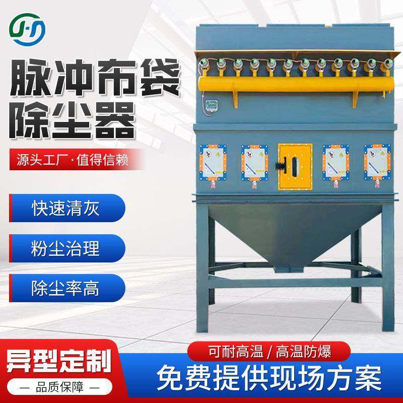 中央除尘设备厂家木工车间粉尘颗粒收集锅炉滤筒家具布袋除尘器,机械设备,空气净化设备,淘宝优惠券,粉丝福利购,淘宝优惠卷