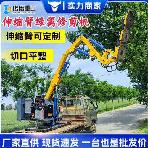 车载绿篱修剪机大型速公路绿化修剪设备伸缩臂加长空作业修剪