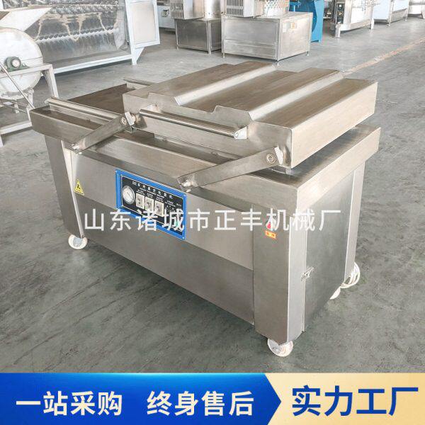 双室真空包装机酱料封口机干湿两用熟食牛肉干水果食品真空打包机