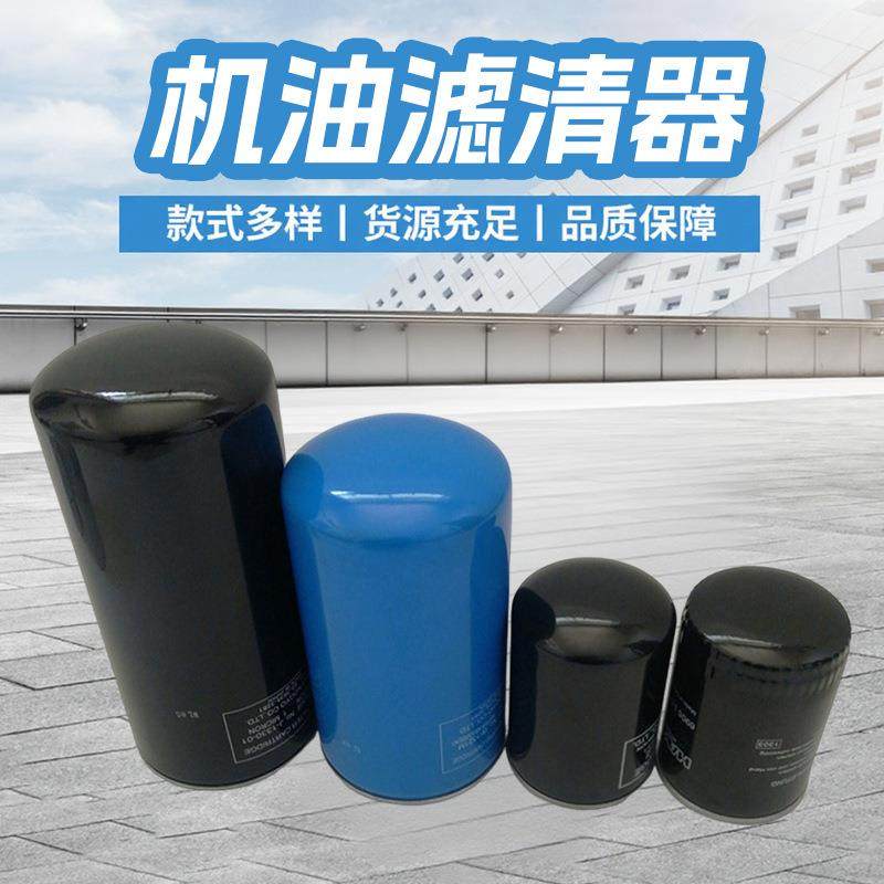 机油清洁器液压油过滤器机床用油滤罐滤油机润滑油净化滤芯,标准件/零部件/工业耗材,滤芯,淘宝优惠券,粉丝福利购,淘宝优惠卷