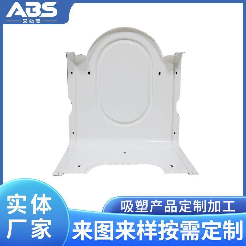 ABS厚片厚板吸塑按图加工成型智能清洗机器设备洗车机外壳定制,包装,吸塑包装,淘宝优惠券,粉丝福利购,淘宝优惠卷