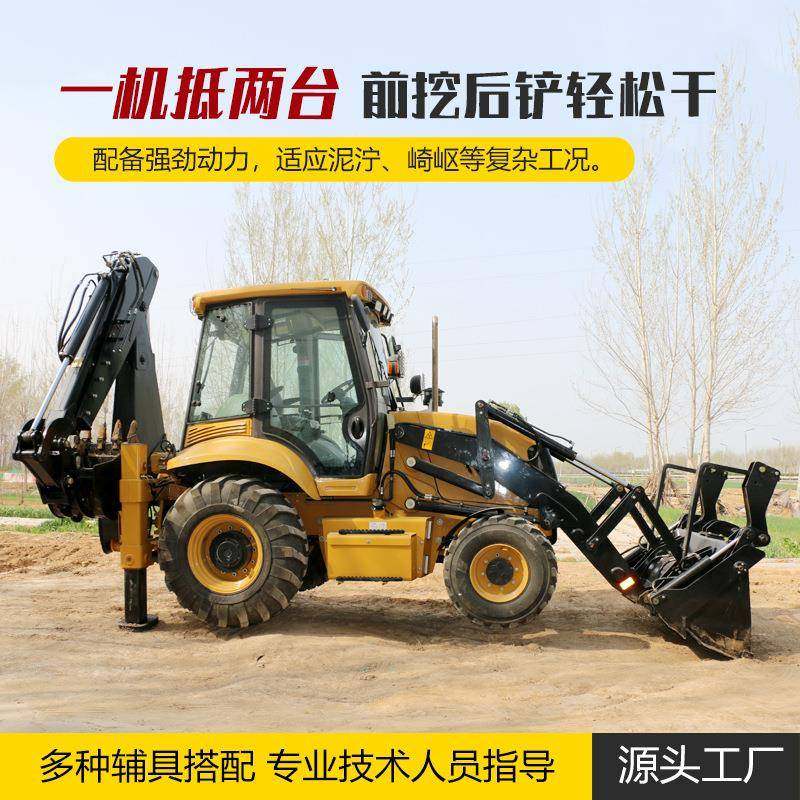 两头忙挖掘装载机反铲挖机全液压工程农用可换属具挖掘装载,五金/工具,装载机,淘宝优惠券,粉丝福利购,淘宝优惠卷