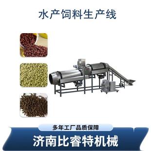 时产公斤海产养殖鱼观赏鱼饲料生产线设备厂家供应膨化机