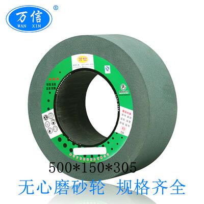 500*150*05GC120K绿色碳化硅砂轮M1080无心磨床外圆磨沙轮