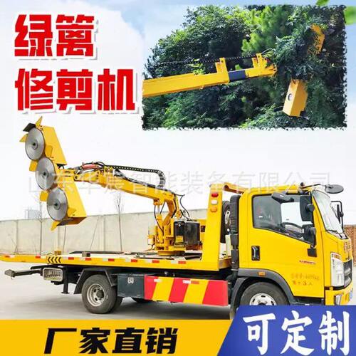车载电动绿篱修剪机大型伸缩式速公路绿化带修剪车园林绿化平修